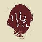 川流火锅外卖 - 川流火锅电话 - 川流火锅送餐 - 川流火锅地址 - 川流火锅菜单