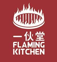 一伙堂外卖 - 一伙堂电话 - 一伙堂送餐 - 一伙堂地址 - 一伙堂菜单