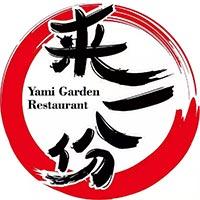 来一份外卖 - 来一份电话 - 来一份送餐 - 来一份地址 - 来一份菜单