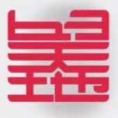 好天地酒楼外卖 - 好天地酒楼电话 - 好天地酒楼送餐 - 好天地酒楼地址 - 好天地酒楼菜单